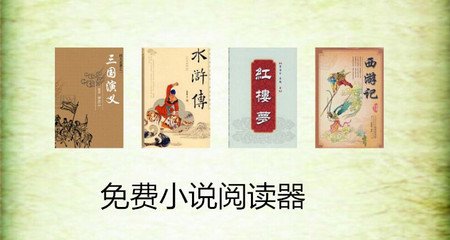 菲律宾免签入境政策 为什么没有对中国免签